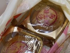 -DANXI丹喜面包·蛋糕(小公园永平店)