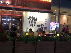 门面-熊藏居酒屋(kkone店)