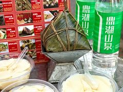 -鼎香皇高佬苏裹蒸粽