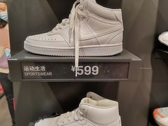 -长沙友阿奥特莱斯