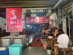 大堂-金海椒罐罐鲢鱼(东方桂苑店)