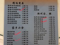 菜单-迈姨·潮州菜(麓湖公园店)