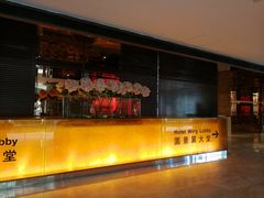 -香港皇家太平洋酒店