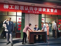 -柳州工业博物馆