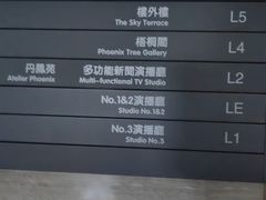 -凤凰中心