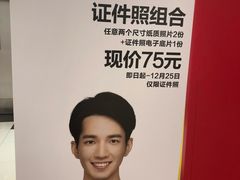 -方快-照相馆(嘉亭荟店)