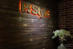 -P.STYLE 派斯造型