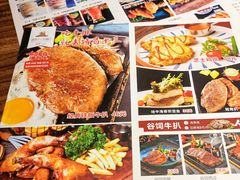 -路易十三西餐厅(西关新天地店)