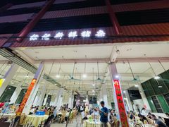 门面-标记美食新鲜猪杂(兴南大道店)