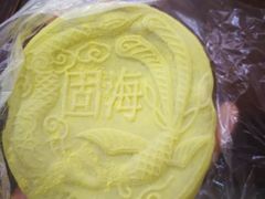 -固海糕团店