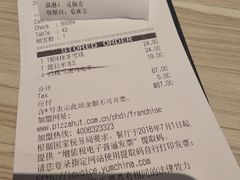 -必胜客(八一店)