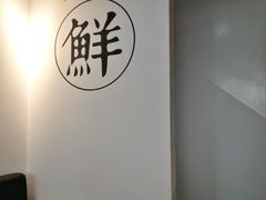用餐区-真真老老(月河花鸟市场店)