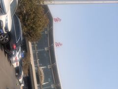 -石家庄正定国际机场-T2航站楼