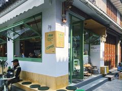 -大青树咖啡(大理古城店)