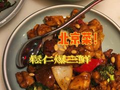 松仁爆三鲜-小吊梨汤·北京菜·烤鸭(华润万象城店)