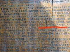 -万寿八仙宫