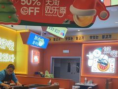 -韩小悦点餐式牛排烤肉自助(龙湖金楠天街店)