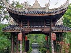 -驿舍·民國老营房院子私房菜(科学会堂店)