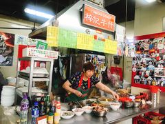-梓记牛什(總店)