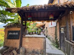 -杨家堂村