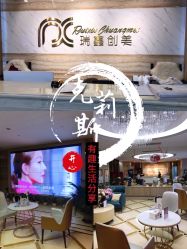 -瑞鑫创美·高定轻医美