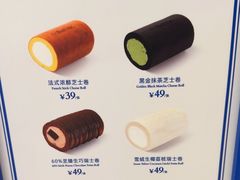 -the Roll'ING手作瑞士卷专门店(卓悦中心店)