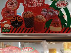 -BreadTalk面包新语·烘焙蛋糕(深业上城店)
