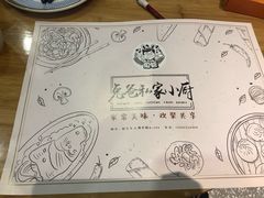 菜单-兔爸私家小厨(新北万达店)