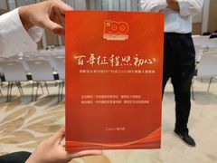-上海跨国采购会展中心