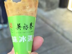 -吴裕泰茶庄(前门大街店)