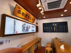 -家宴·灌蛋·沙茶面(曾厝垵店)