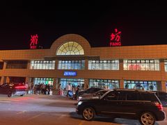 -潍坊南苑机场