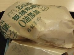 -麦当劳(永泰得来速店)