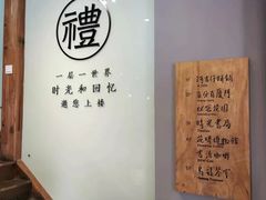 -阿吉仔(大元路店)