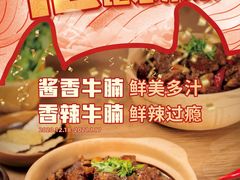 -陈记顺和牛肉火锅馆(天河北路店)