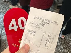 -西环肥仔螺蛳粉(总店)
