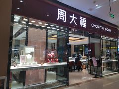 -海珠新都荟城光荟(海珠店)