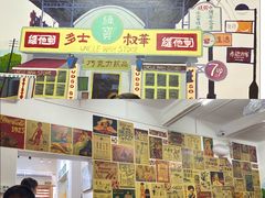 -華叔茶記