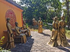 -海南文笔峰盘古文化旅游区