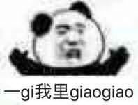 -礼尚往来奢侈品鉴定评估中心