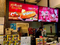 -DQ·蛋糕·冰淇淋(鸿坤店)