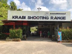 门面-甲米射击场KRABI SHOOTING RANGE