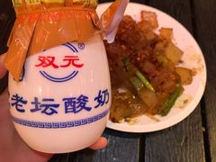 老酸奶-沙州食驿·非遗小吃夜市