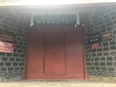 -遵义会议纪念馆