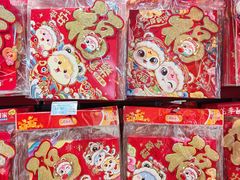 -世纪联华(杭州新塘路店)