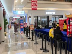 -红星美凯龙北京至尊MALL(东四环中路店)