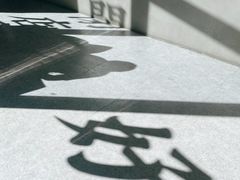 -杯欢制茶(三里屯店)