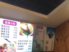 -手擀菠菜面(西康路店)