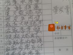 -杨厝六十六农庄农舍(杨厝路店)