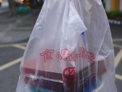 -芙蓉凰花园酒楼